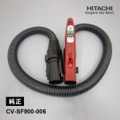 [CV-SF900-006] [部品]ホースクミ(SF900)(R)★|家事用品|家電