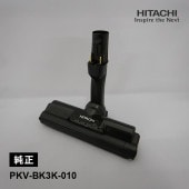[PKV-BK3K-010] [新品]掃除機ヘッド クリーナーヘッド スイクチD-DP33組 部品★|家事用品|家電