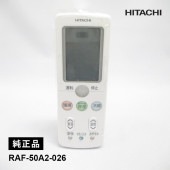 [RAF-50A2-026] [����]���������� ������⥳��(RAR-4P1)��