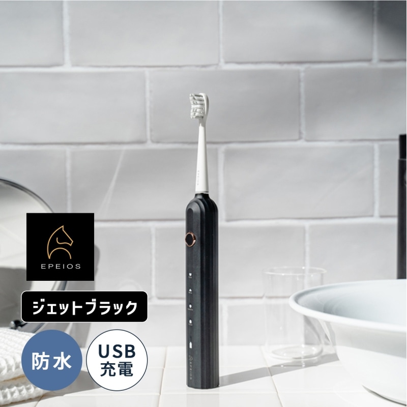 [ET003BBUN1] EPEIOS ������ư���֥饷 �����åȥ֥�å� Electric Toothbrush Okare ET003��
