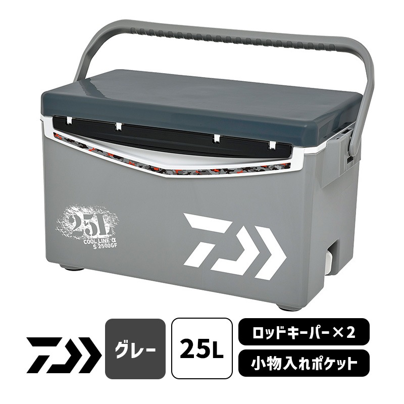 2324342] クールラインアルファ S2500GF グレー クーラー