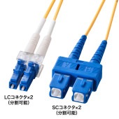 [HKB-LCSC1-01N] メガネ型光ファイバケーブル(シングル8.6 LC×2-SC×2/1m)|LAN(OAファニチャー・アクセサリ)|OAファニチャー・アクセサリ