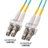 [HKB-OM3LCLC-01N] �ᥬ�ͷ����ե����Х����֥�(�ޥ��50 OM3/LC��2-LC��2/1m)