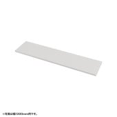 [EN-903W] 【代引き不可】中棚W900用(ホワイト・D260)|デスク・ラックアクセサリ|OAファニチャー・アクセサリ