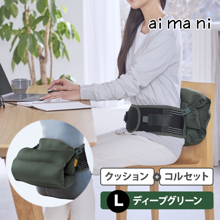 [AHC010L-G] ���ò�������� ���å���󥳥륻�å� L������ �ǥ����ץ��꡼�� �� aimani �����ޥˡ�