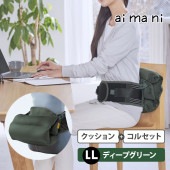 [AHC010LL-G] ���å���󥳥륻�å� LL������ �ǥ����ץ��꡼�� �� aimani �����ޥ�
