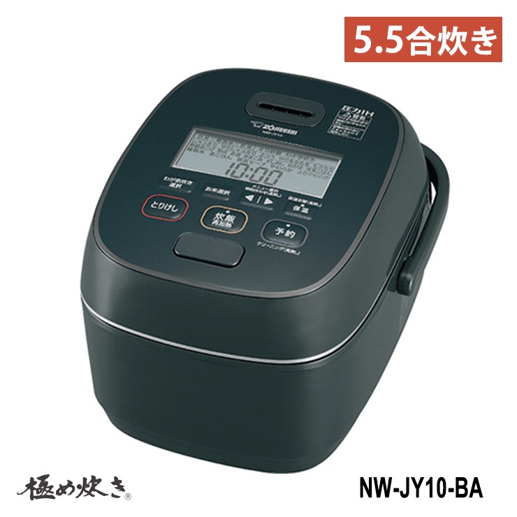 [NW-JY10-BA] ����IH���ӥ��㡼 1.0L(5.5��) �ˤ�椭 �֥�å�