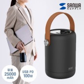 [BTL-RDC31] USB PD対応モバイルバッテリー(25000mAh / PD100W)★|情報機器|家電