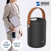 [BTL-RDC31] USB PD対応モバイルバッテリー(25000mAh / PD100W)|情報機器|家電