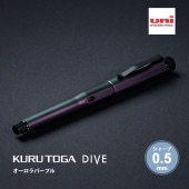 [M550001PA-11] M5-5000 1P クルトガ ダイブ 0.5mm オーロラパープル|ボールペン・シャープペン|文具・オフィス機器