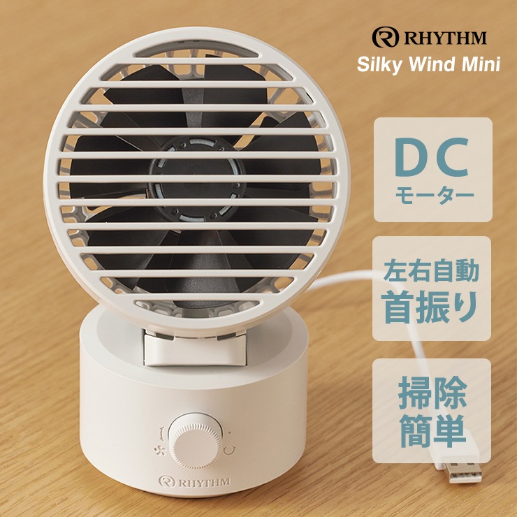 [9ZF038RH08] Silky Wind Mini 2ȿžߥ˥ե 饤ȥ졼