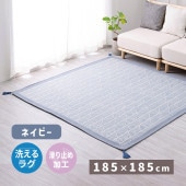 [270080611] �����륤����ʥ饰 ����å� ���٤�ߤ��դ� �ͥ��ӡ� 185cmx185cm��