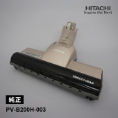 [PV-B200H-003] [部品]パワーヘッド(N)★|家事用品|家電
