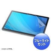 [LCD-NVS5BCAR] NEC VersaPro/Pro J タイプVS対応ブルーライトカット液晶保護指紋反射防止フィルム|情報機器|家電