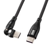 [KU-CCP100KA10BK] USB2.0 Type-Cコネクタ540°回転ケーブル(PD100W・1m)|ケーブル(OAファニチャー・アクセサリ)|OAファニチャー・アクセサリ