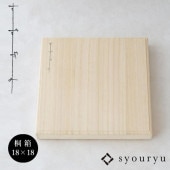[12181885] syouryu ��Ȣ ���������� 18��18(cm)�� ���� �ץ쥼��� ���եȡ�