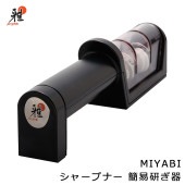 [34536-007] MIYABI ���㡼�ץʡ� �ʰ׸����� �ߥ�ӡ�