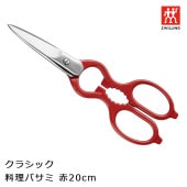 [43924-200] �ĥ������ �����Х��� ���å���Х��� 20cm ���饷�å� �� ��åɡ�