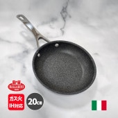 [75001-761] �ե饤�ѥ� 20cm �Хå�꡼�� �ȥ�� IH���������б� BALLARINI �����ꥢ�� ����˥����� ���������� 5ǯ�ݾڡ�