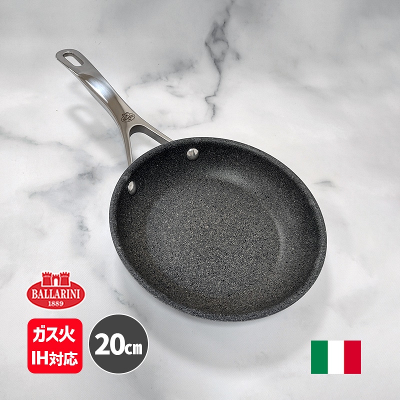 [75001-761] �ե饤�ѥ� 20cm �Хå�꡼�� �ȥ�� IH���������б� BALLARINI �����ꥢ�� ����˥����� ���������� 5ǯ�ݾڡ�