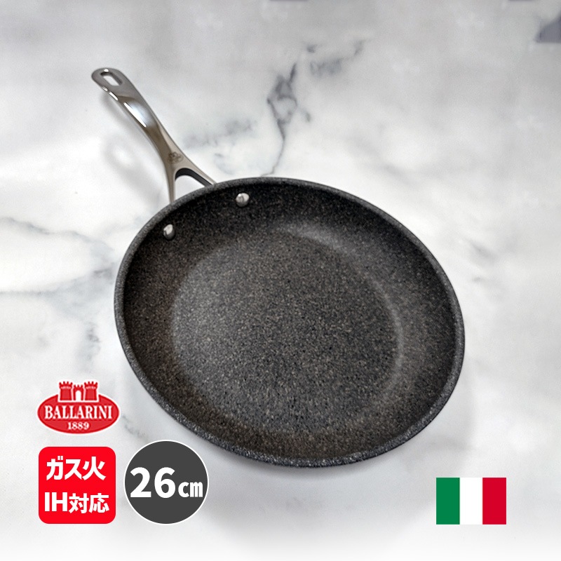 [75001-763] �ե饤�ѥ� 26cm �Хå�꡼�� �ȥ�� IH���������б� BALLARINI �����ꥢ�� ����˥����� ���������� 5ǯ�ݾڡ�