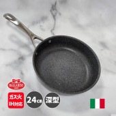 [75001-765] ���ơ��ѥ� 24cm �Хå�꡼�� �ȥ�� IH���������б� ���� BALLARINI �����ꥢ�� ����˥����� ���������� 5ǯ�ݾڡ�