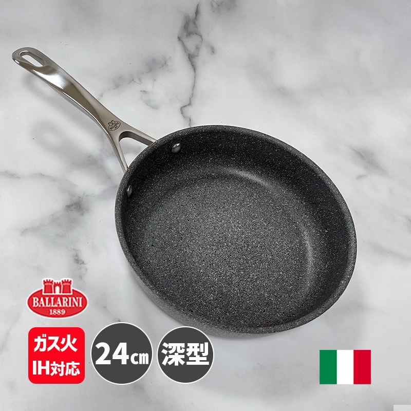 [75001-765] ơѥ 24cm Хå꡼ ȥ IHб  BALLARINI ꥢ ˥  5ǯݾڡ