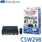 [CSW298] マルチカメラスイッチャー CSW294 後継モデル★|車載用カメラ|車・バイク用品