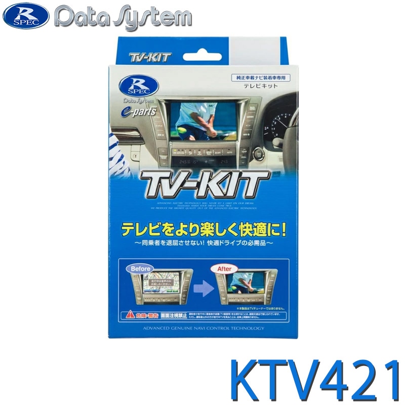 [KTV421] TV-KIT �ƥ�ӥ��å� ���إ����� ���֥ꥤ �����ե� ���ڡ����� ���ꥪ �ϥ��顼 �ե��󥯥� �若��R���ޥ����