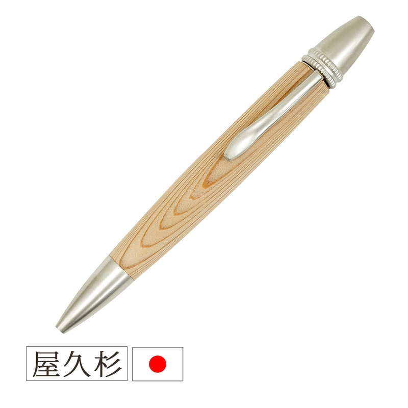 MS1513M] 木製ボールペン (屋久杉) 日本製 職人 手作り 初期装填 0.5mm
