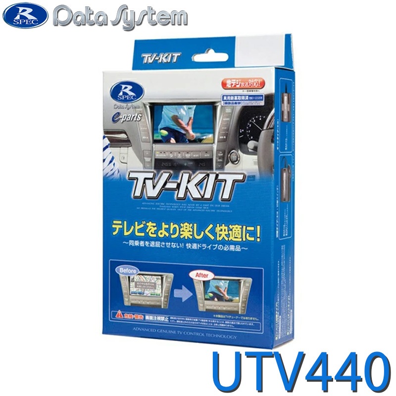 [UTV440] TV-KIT �ƥ�ӥ��å� ���إ����� �ޥĥ� CX-80 CX-60 CX-30 �ޥĥ�3��