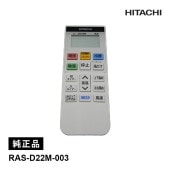 [RAS-D22M-003] [����]���������� ������⥳��(RAR-AS1) ���ʡ�