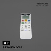 [RAS-V40M2-003] [部品]エアコン用 純正リモコン(RAR-AV1)★|空調機器|家電