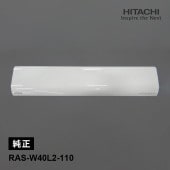 [RAS-W40L2-110] [部品]パネル(フロント)W★|空調機器|家電