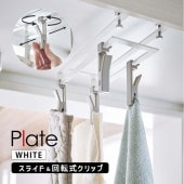 [05485-5R2] ��ê����ž������å� �ץ졼�� 4Ϣ �ۥ磻�� ���å��� ��� �ߤ겼�� ��Ǽ��