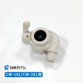 [CWV-02] CWV-02 ���ܥ����� NGK ������� ���إ��å� CW-101/CW-201�ѡ�