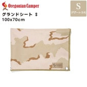 [4562113249364] �����ɥ����� S 100x70cm �ǥ����ȥ��� DesertCamo OCB-2028��
