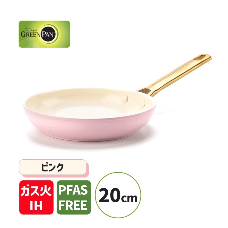 [CC005802-004] �ե饤�ѥ� 20cm �ԥ� �ѥɥ��� IH���������б� PFAS�ե꡼ �ե����Ի��� GREENPAN �ѥɥ������쥯����� Ĵ����� ���å������ʡ�