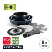 [CC007823-004] �ե饤�ѥ󥻥å� ����å������� 8�����å� ���å����ե����ɥ֥롼 �ϥ�ɥ�æ�弰������ PFAS�ե꡼ �ե����Ի��� IH���������б� GREENPAN��
