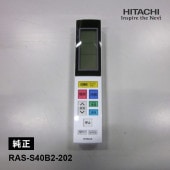 [RAS-S40B2-202] [部品]エアコン用 純正リモコン(RAR-4W1)★|空調機器|家電