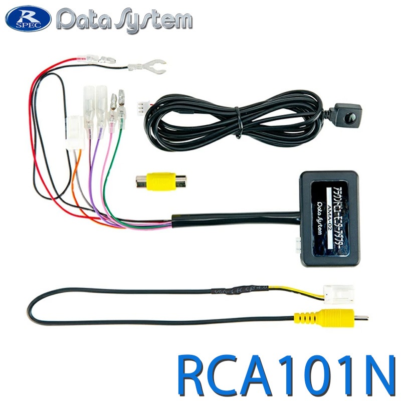[RCA101N] �ꥢ�������³�����ץ��� ���饦��ɥӥ塼��˥��������ץ��� RCA023N AMA-02 ���å��ʡ�