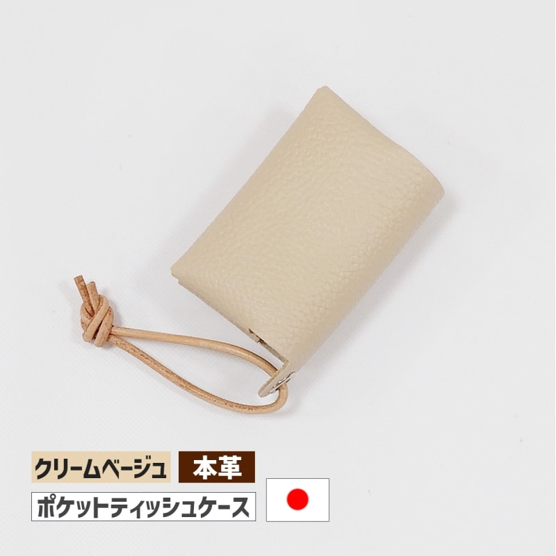 [ODMDG16-CB-SV] �ݥ��åȥƥ��å��奱���� ���С� �ƥ��å���ݡ��� ���꡼��١�����/��񥷥�С� �ܳ� ������ DG-16 ���� ��������