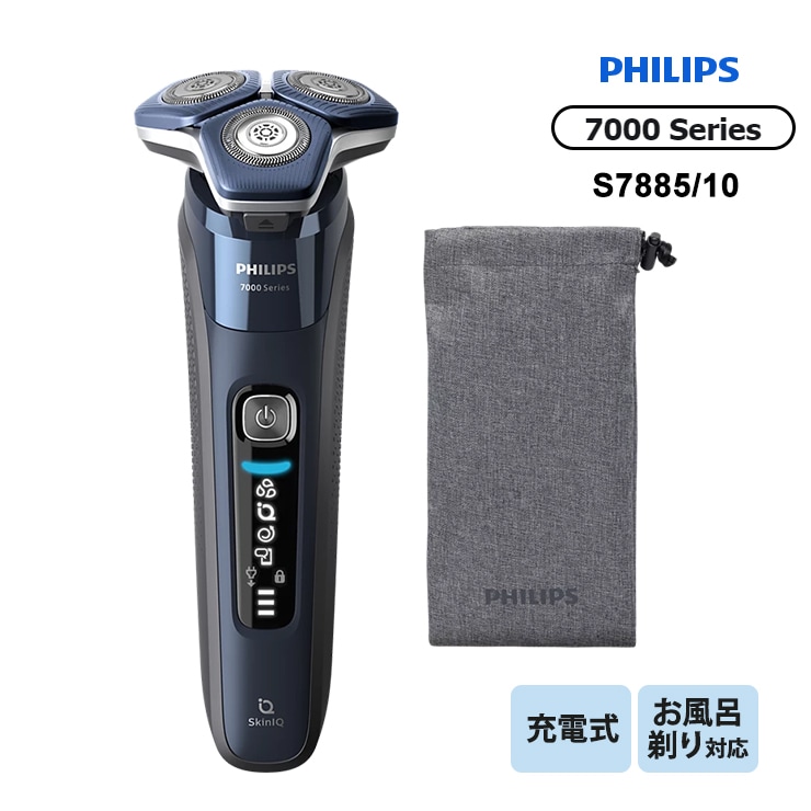 [S7885-10] ���ò�������� �����åȡ��ɥ饤��ư�������С� Philips shaver 7000 Series��