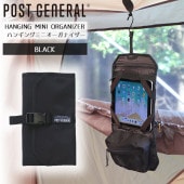 [982040036] 収納ポケット ハンギングミニオーガナイザー ブラック 黒 HANGING MINI ORGANAIZER BLACK ウォールポケット ガジェット収納 壁掛け 車内 旅行 整理