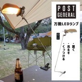 [982170016] ハングランプ タイプスリー HANG LAMP TYPE3 サンドベージュ LED ランプ デスクライト型ステンレスアーム付き 充電式 IPX4 200lm 直径6xH22cm