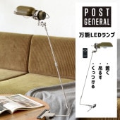 [982170018] ハングランプ タイプスリー HANG LAMP TYPE3 オリーブカーキ LED ランプ デスクライト型ステンレスアーム付き 充電式 IPX4 200lm 直径6xH22cm