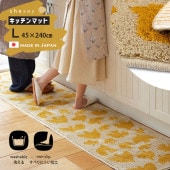[F161338MT] Ļ�����Ф������å���ޥå�(L) MT �ޥ������� ���� 45x240cm ������ Ļ �С��� ���٤�ˤ��� ���ݡ��ɽ��ù���
