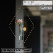 [4589824364711] �����ޤ� PIKE wall brass vase DIAMOND �ԥ� ��������֥饹�١��� ��������� �ɳݤ� ��� ���饹 ��ɡ�
