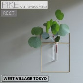 [4589824364728] �����ޤ� PIKE wall brass vase RECT �ԥ� ��������֥饹�١��� �쥯�� �ɳݤ� ��� ���饹 ��ɡ�