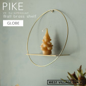 [4589824364803] �ǥ����ץ쥤������� �ɳݤ� PIKE wall brass shelf GLOBE �ԥ� �������� �֥饹������� �������� ��﫡�